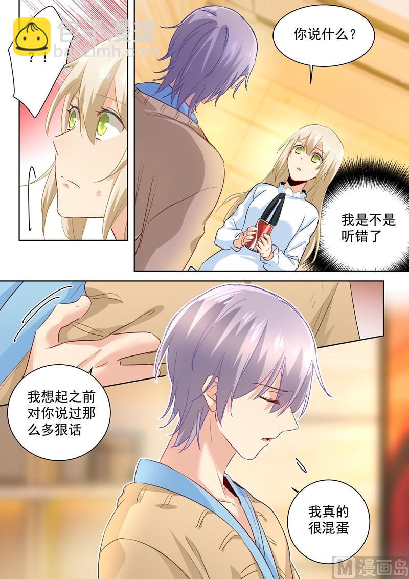 第84话 造化弄人，回首竟是疏离1