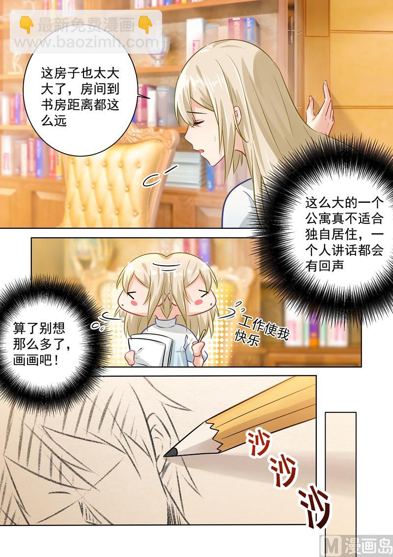 第88话 突然停电4