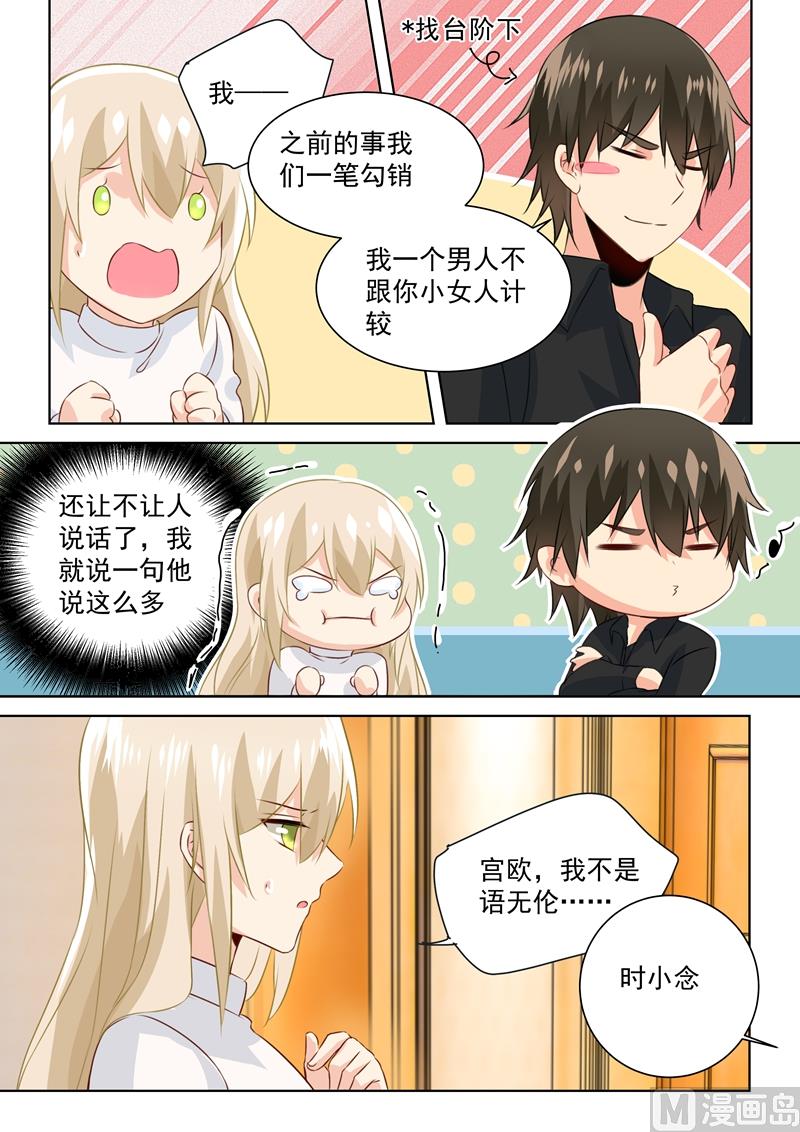 第91话 决意0