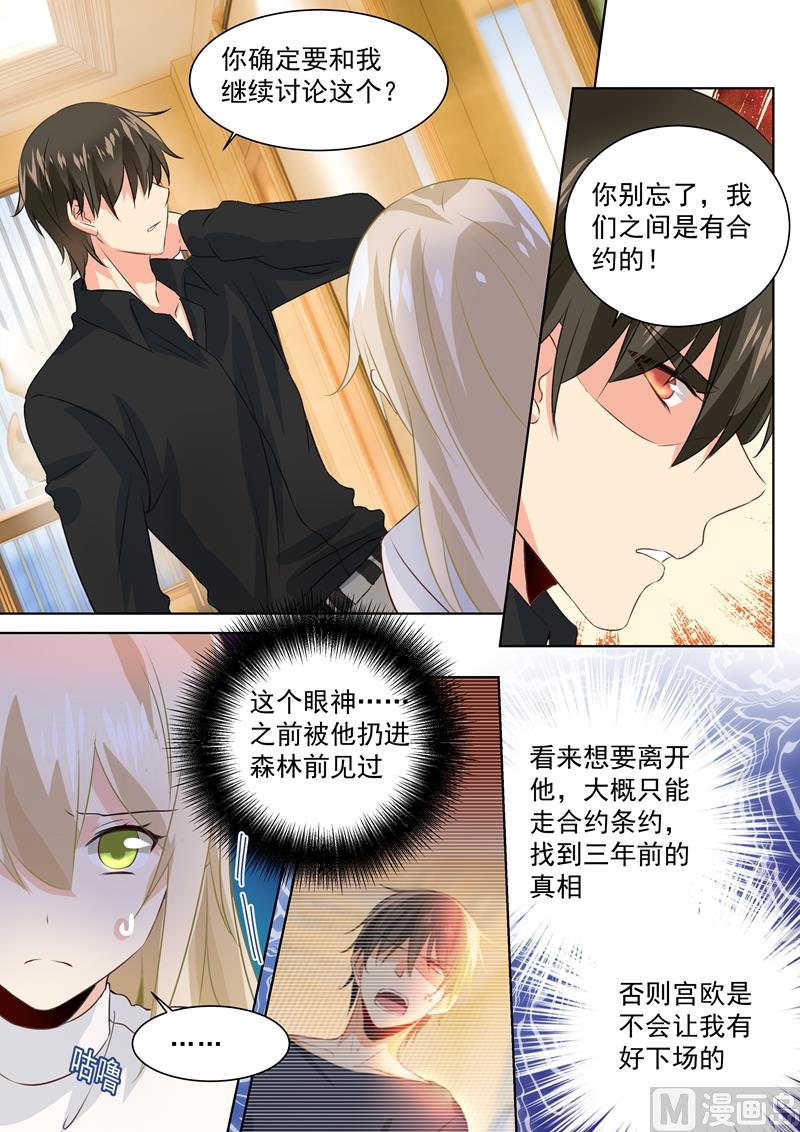第91话 决意1