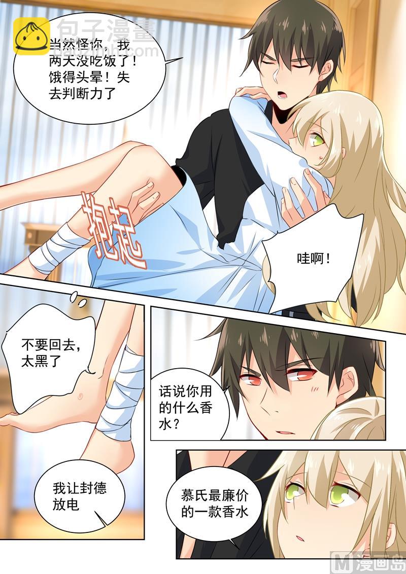 第91话 决意4