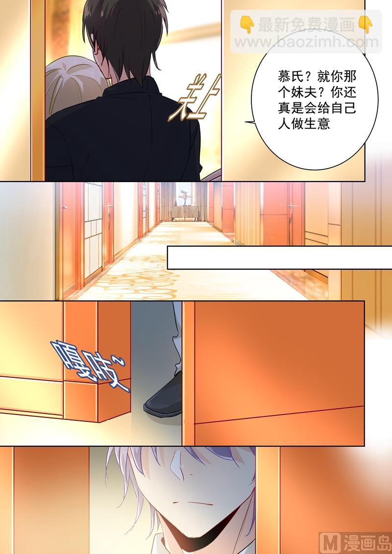 第91话 决意5