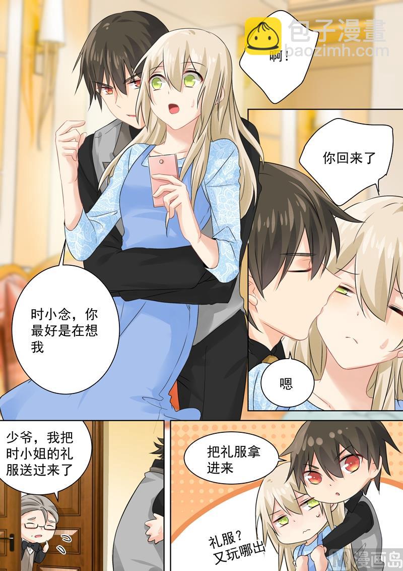 第96话 故地重游2