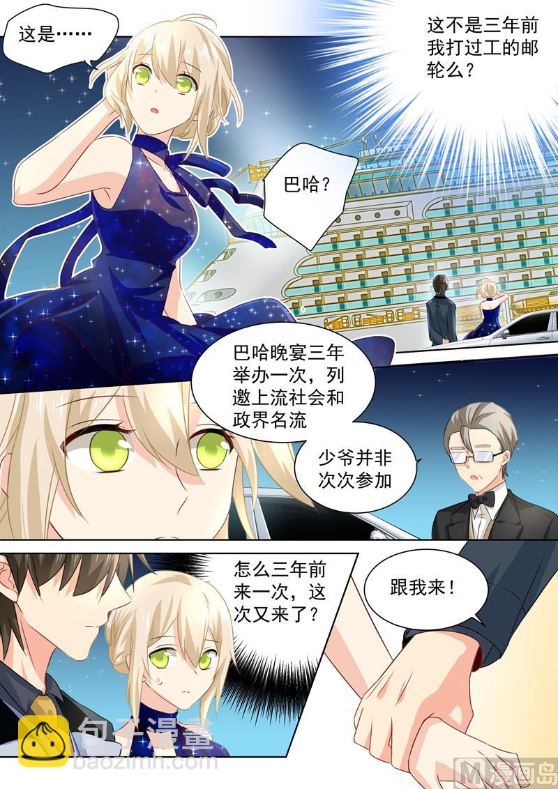 第96话 故地重游6