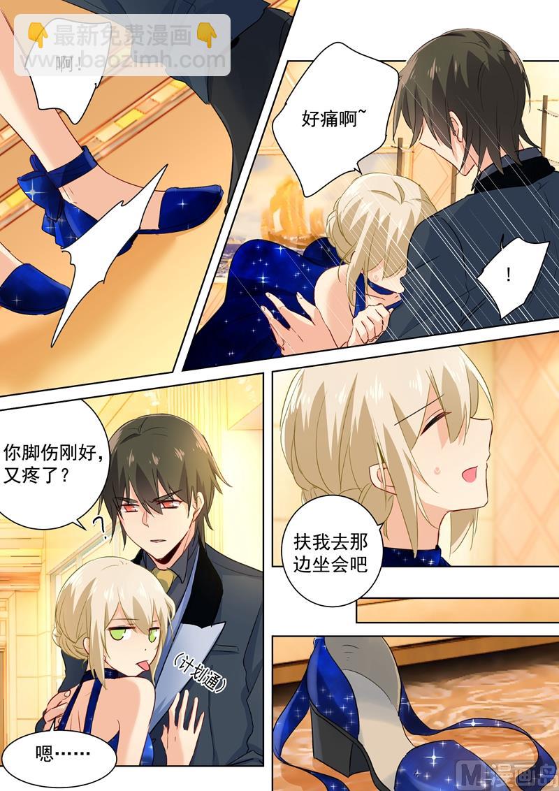 第100话 希望破灭1