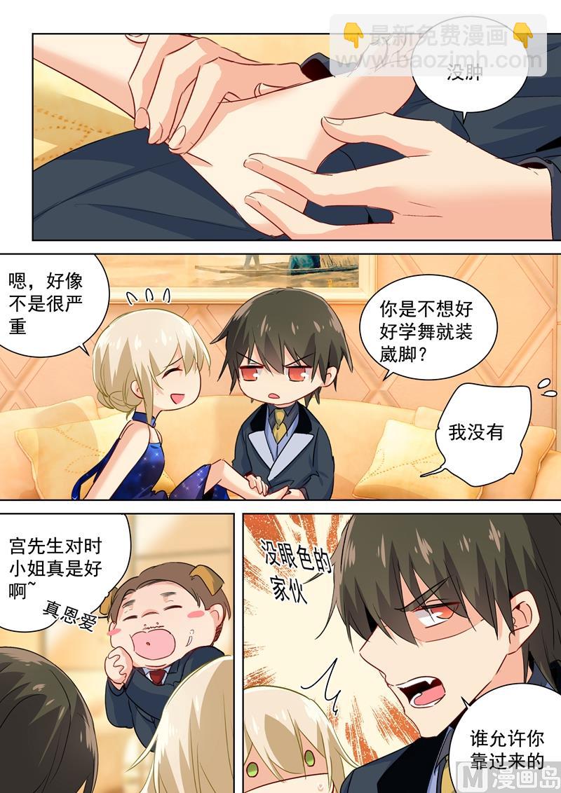 第100话 希望破灭2
