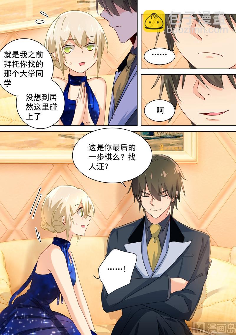 第100话 希望破灭4