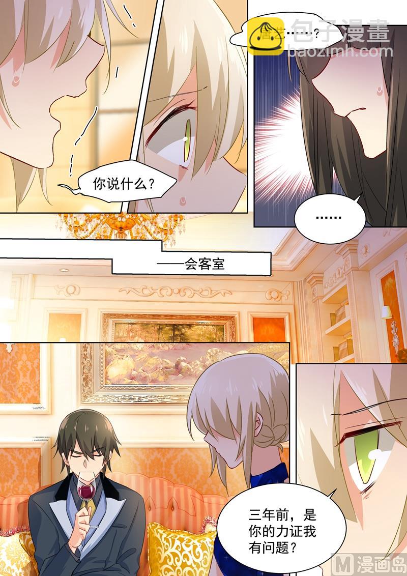 第100话 希望破灭6