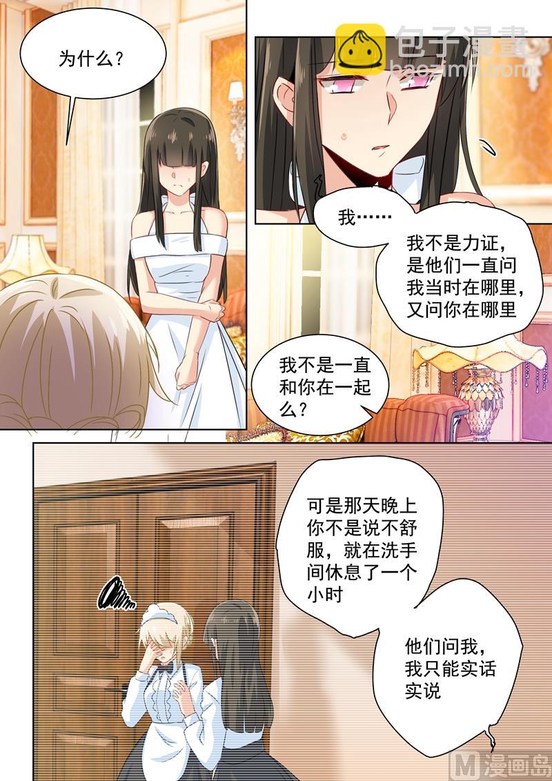 第100话 希望破灭7