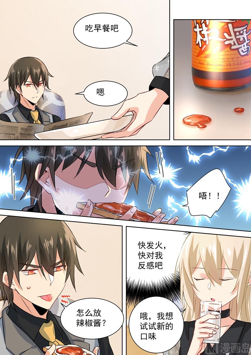 第104话 表白心意0
