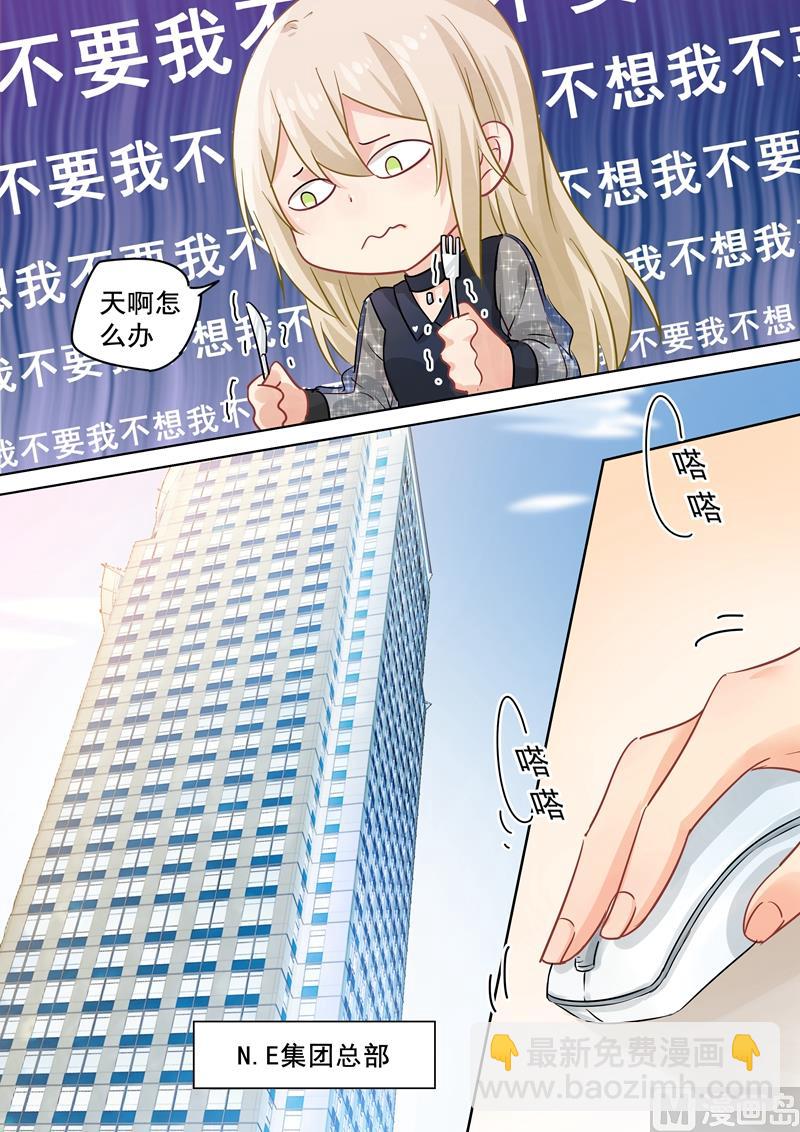 第104话 表白心意5