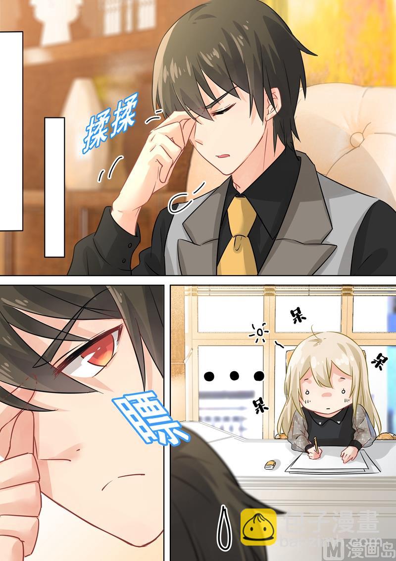 第104话 表白心意6