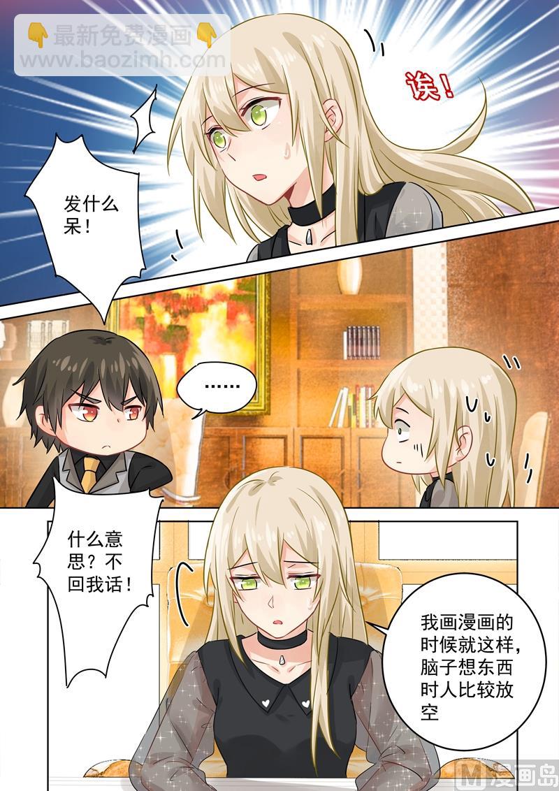 第104话 表白心意7