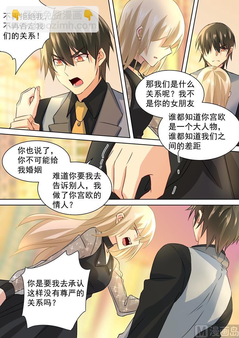 第110话 养母来电7