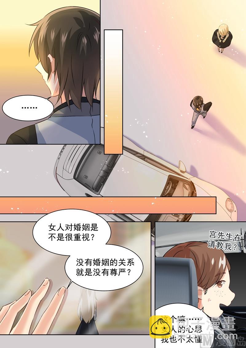 第111话 吵架的原因是我？2
