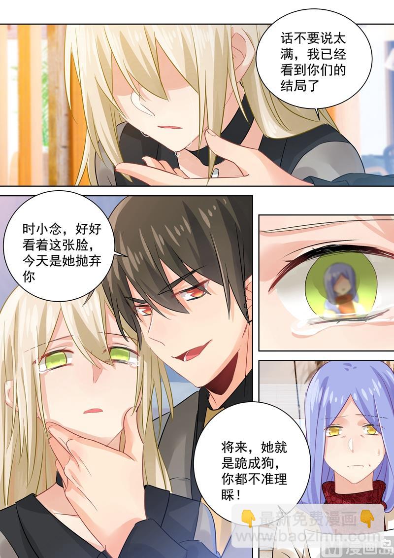 第114话 我宫欧就是你的家！2