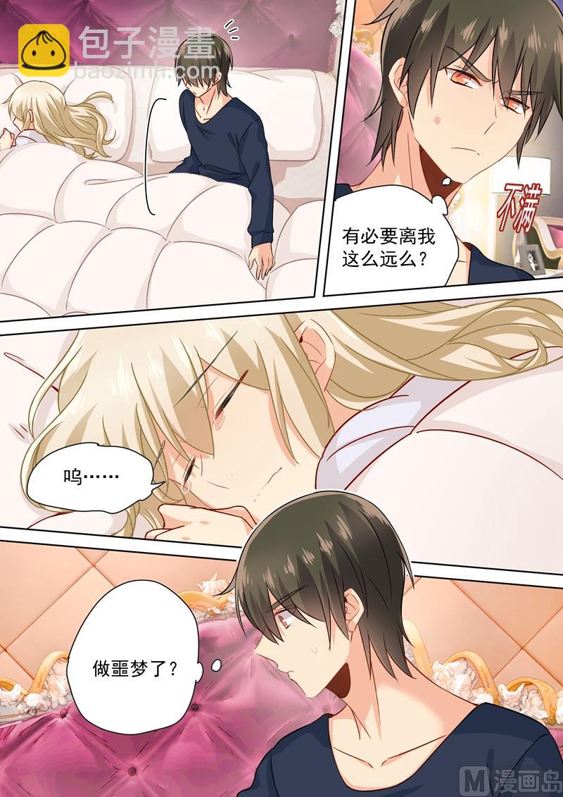 第115话 ……哼，时家！5