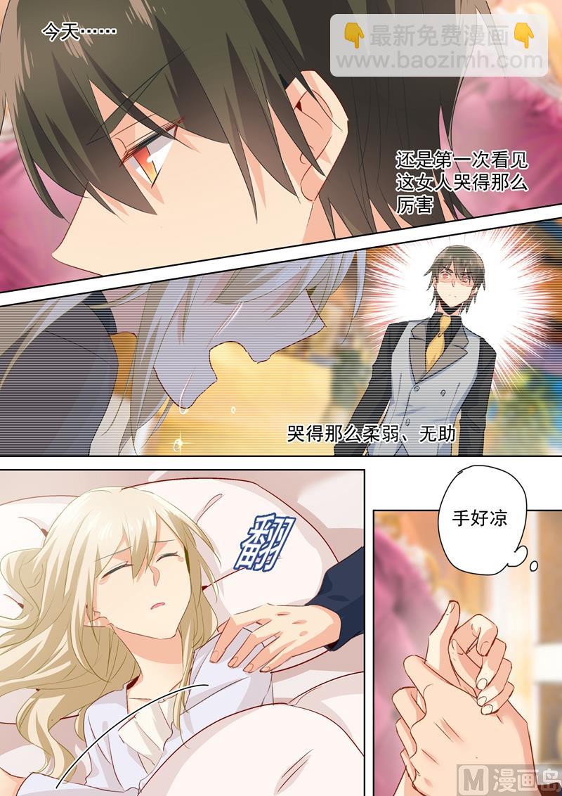 第115话 ……哼，时家！6