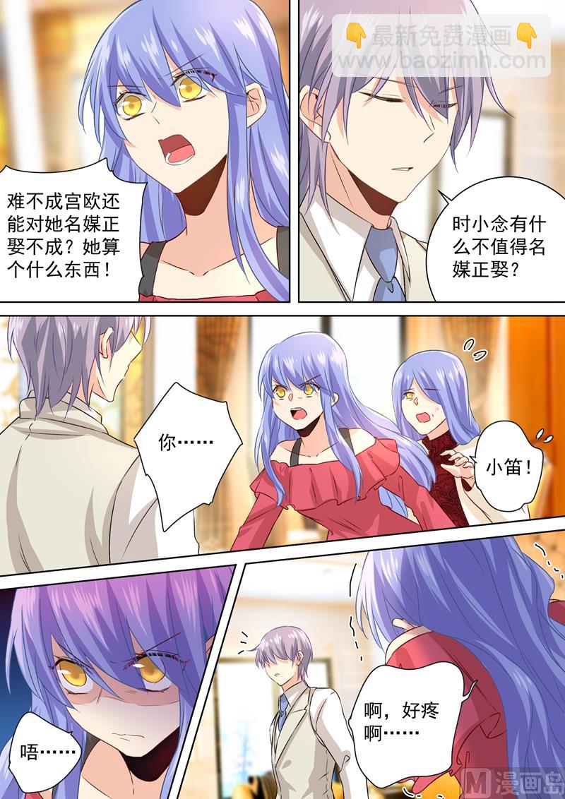 第117话 呵……我会一直陪着你1