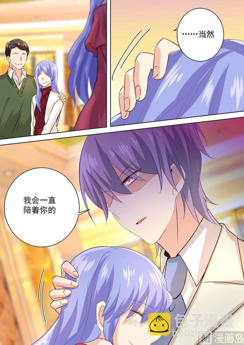 第117话 呵……我会一直陪着你5