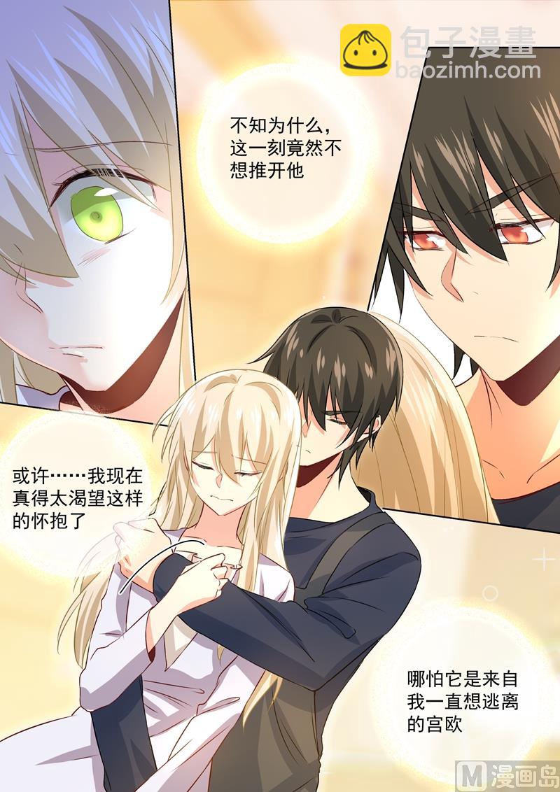 第118话 带她散心2