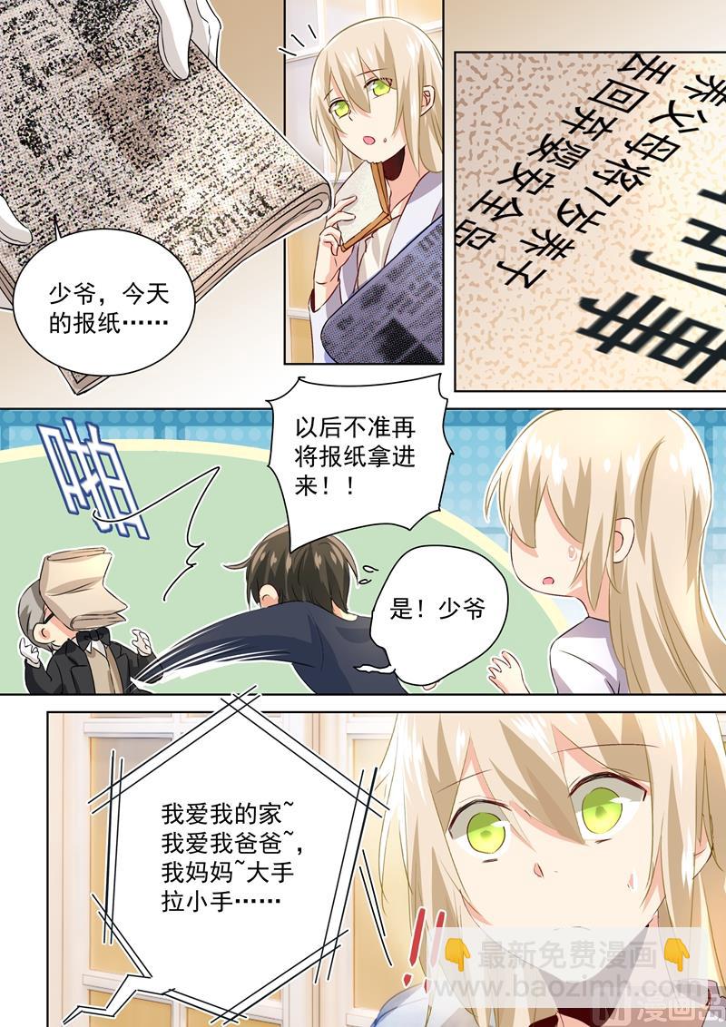第118话 带她散心3
