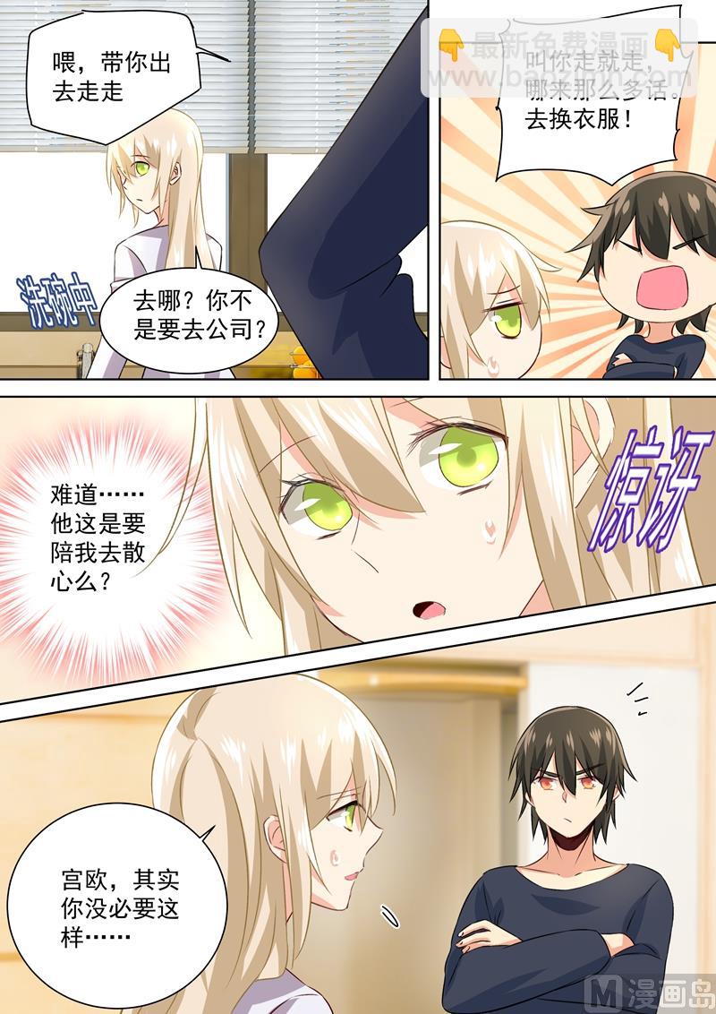 第118话 带她散心5
