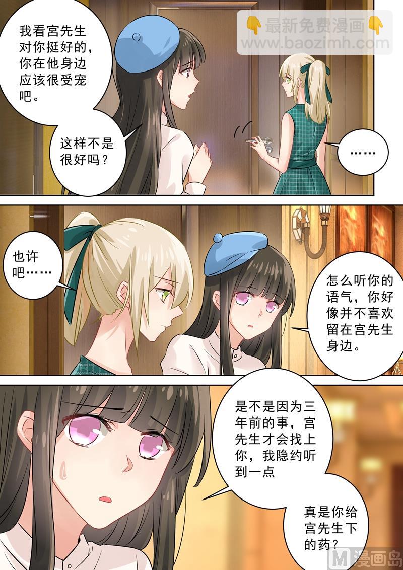 第122话 又见唐艺6