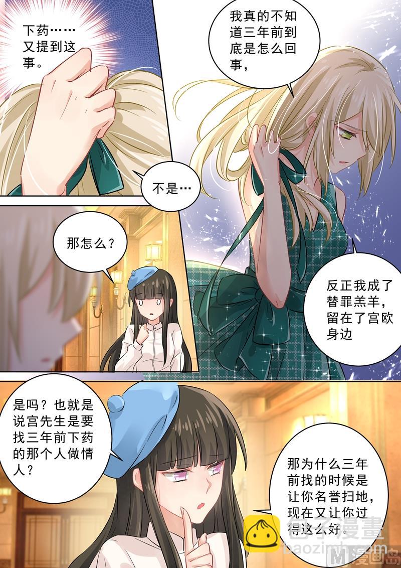 第122话 又见唐艺7