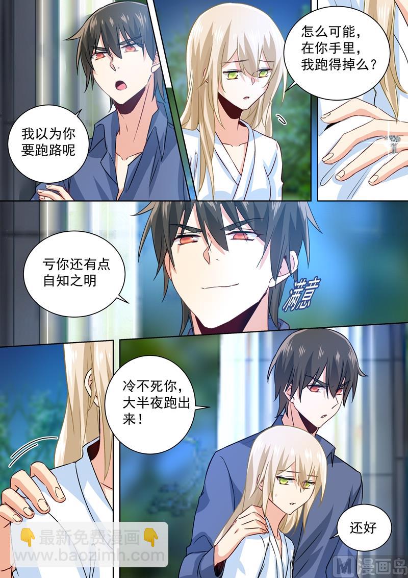第127话 她还会想着千初4