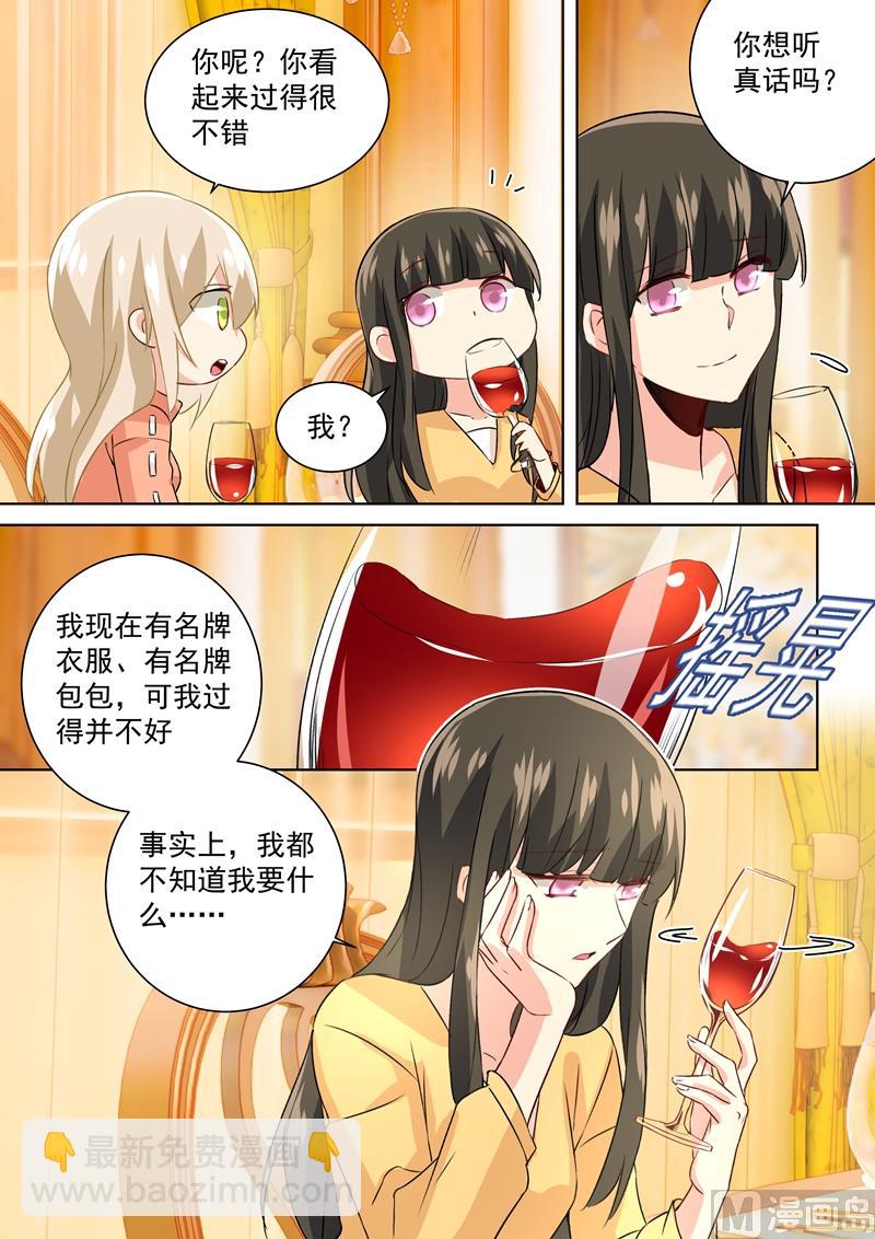 第129话 同学相会3