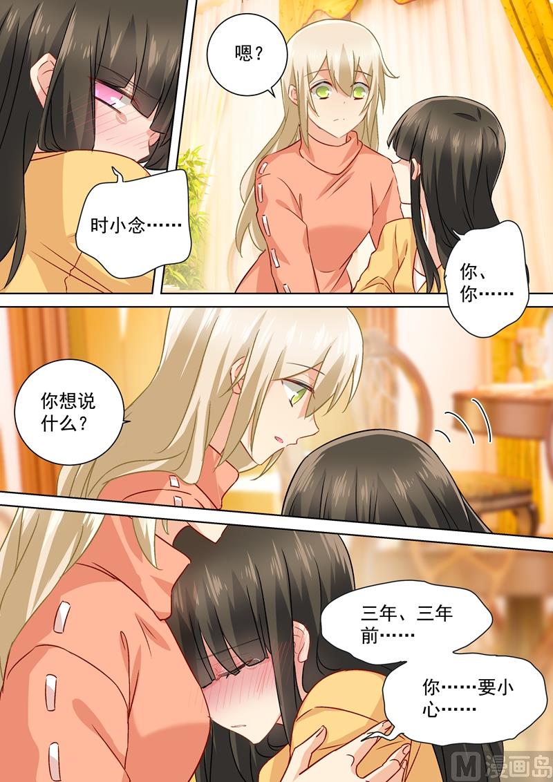 第131话 他根本不在意真相0