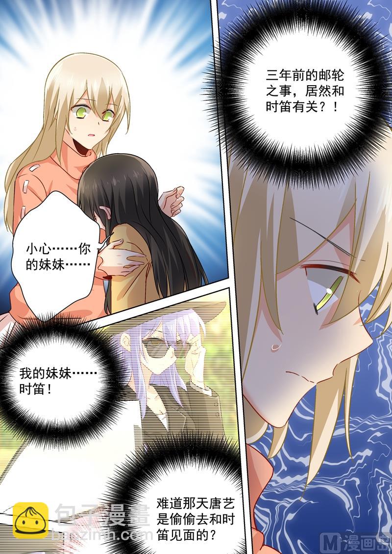 第131话 他根本不在意真相1