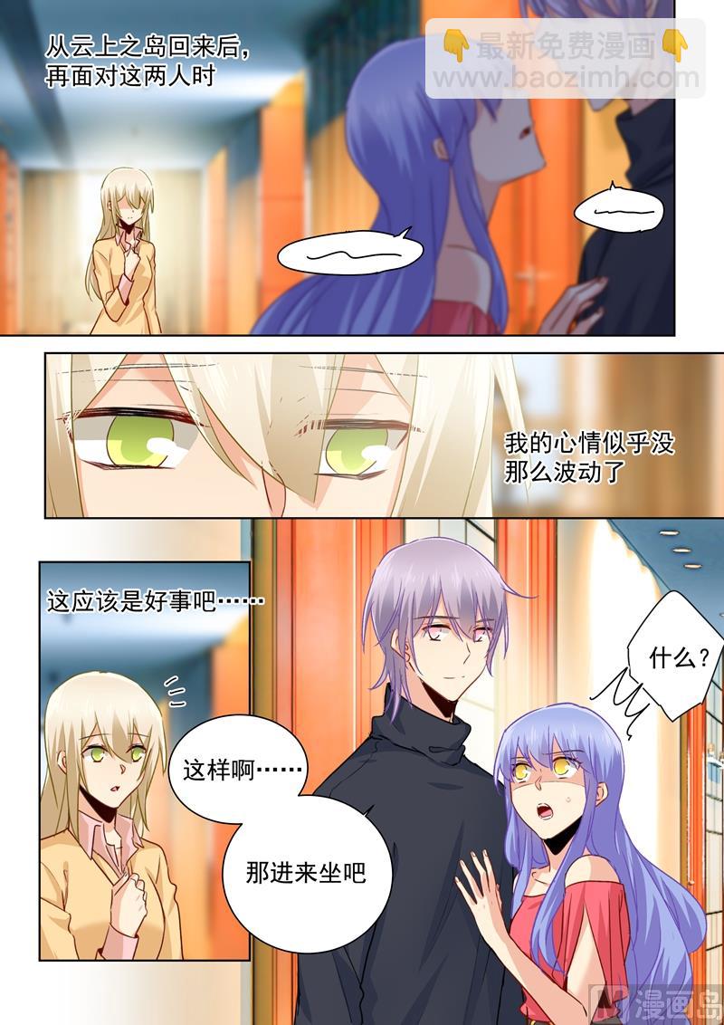 第133话 让时家一夜败落5