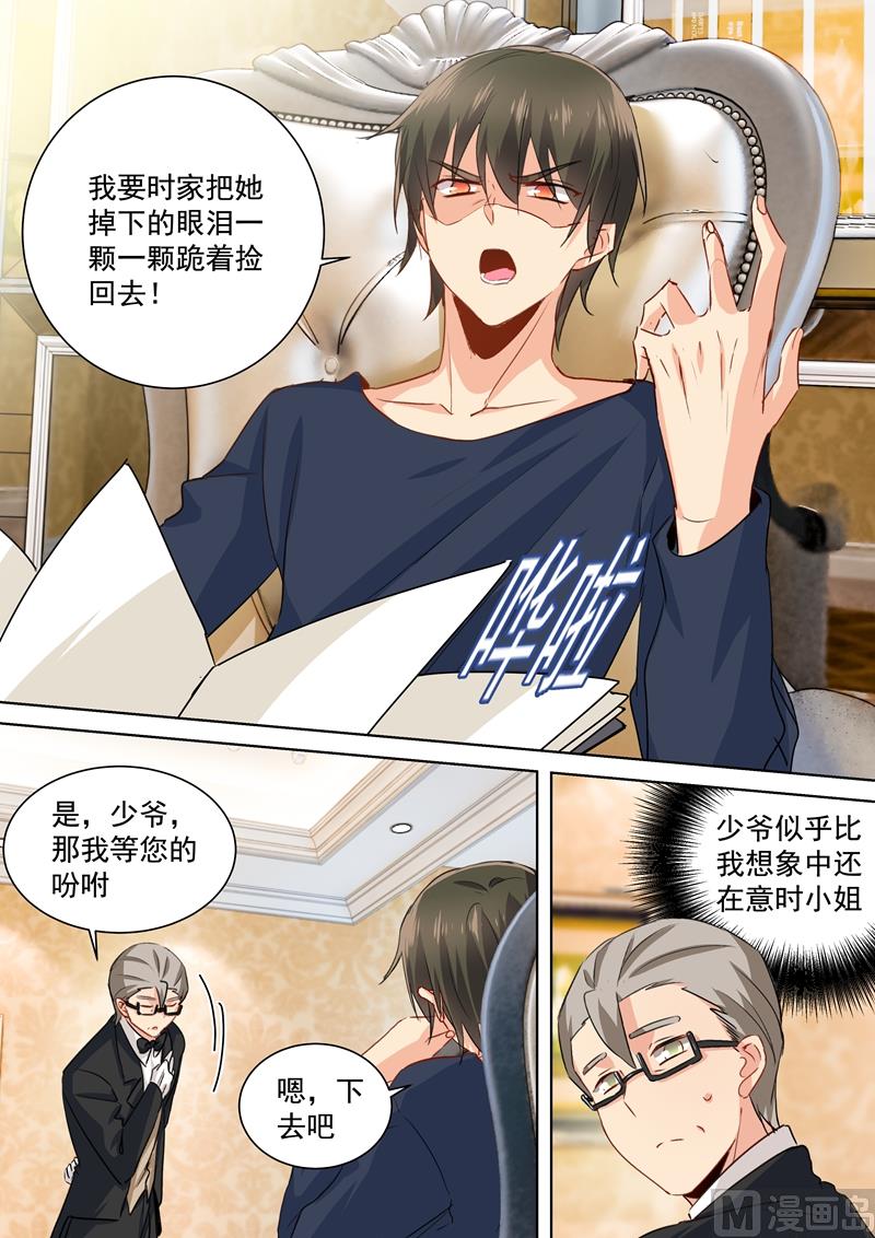 第134话 植入病毒0