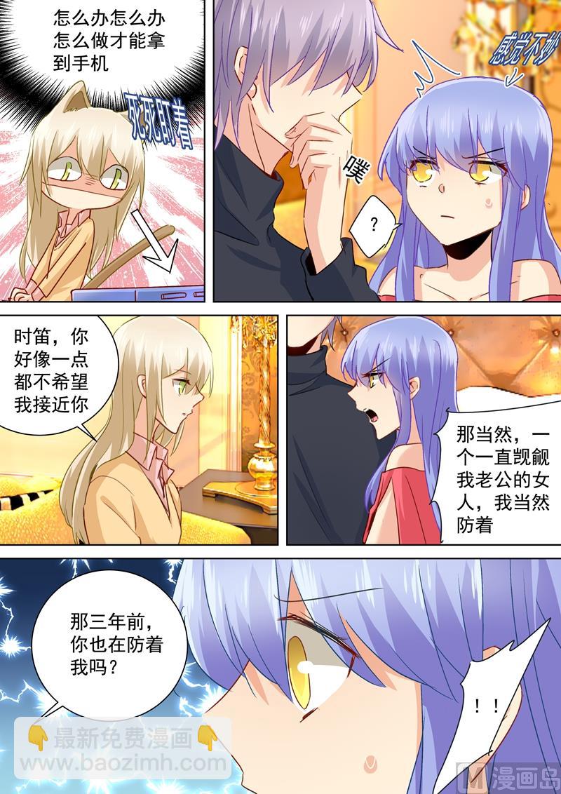 第134话 植入病毒3