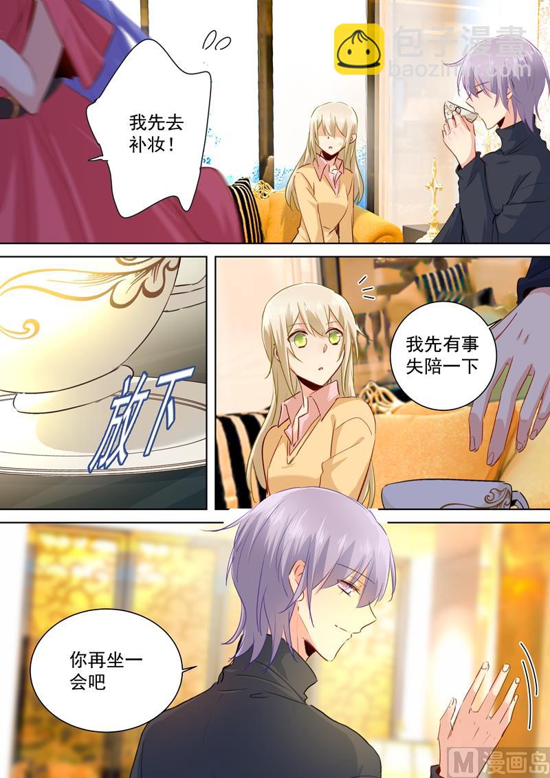 第134话 植入病毒5