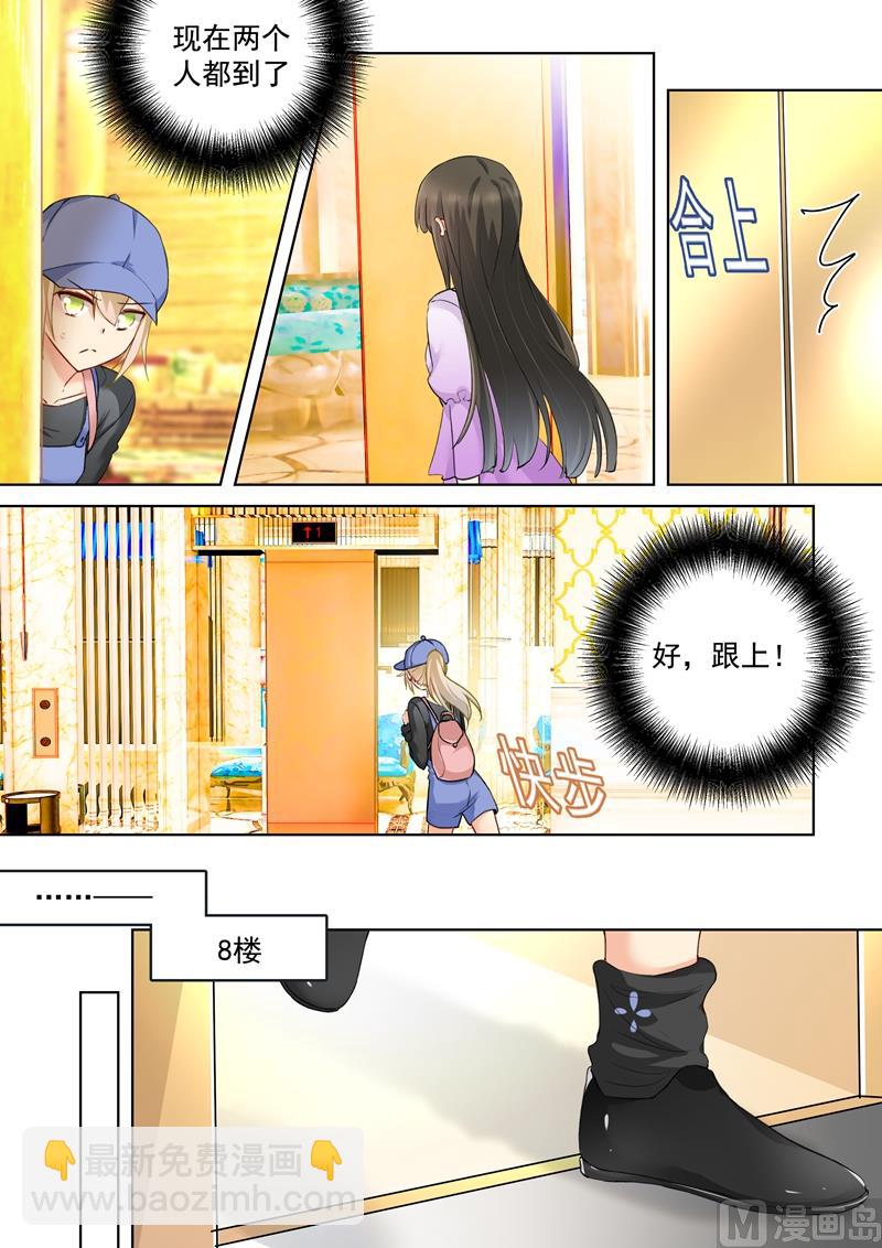 第151话 时笛的秘密5