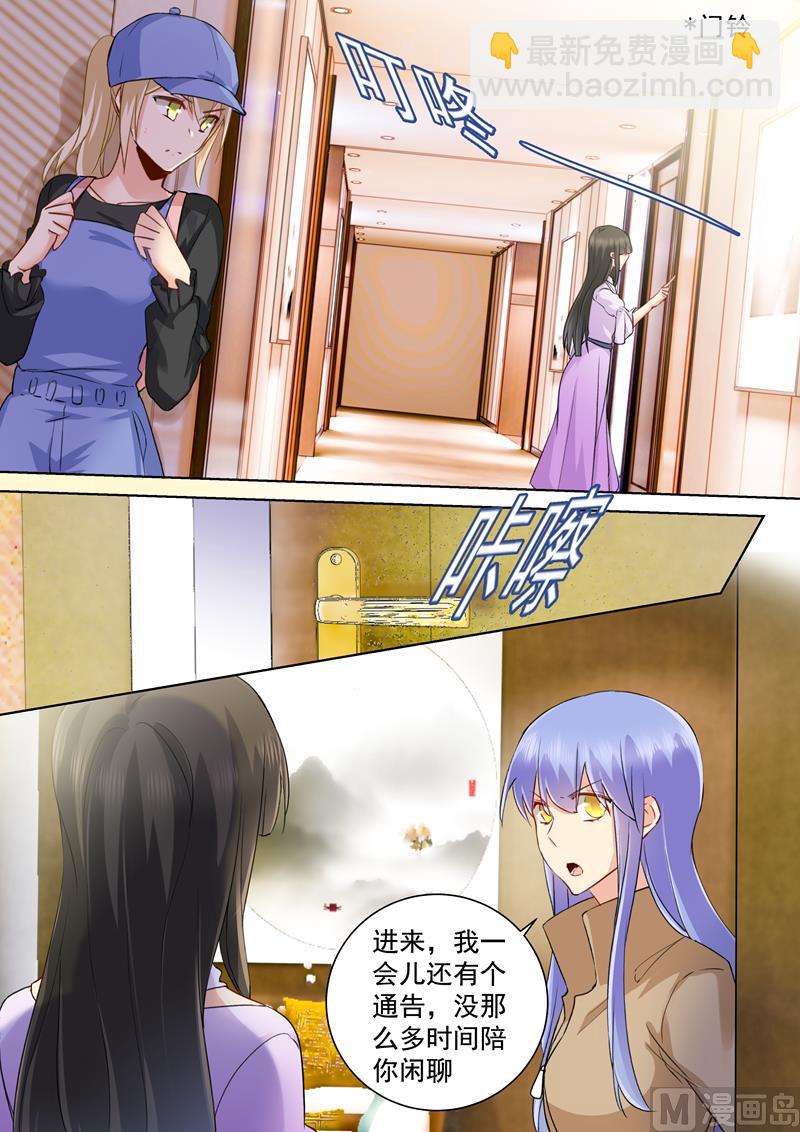 第151话 时笛的秘密6