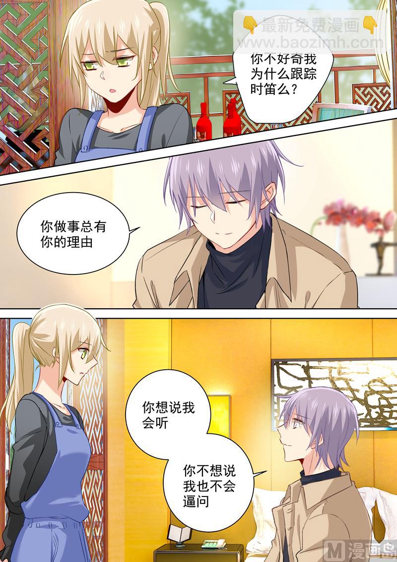 第153话 千初变得不一样了2