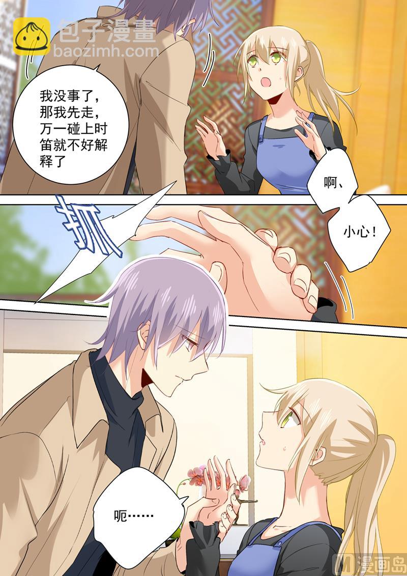 第155话 你不是我的千初！3