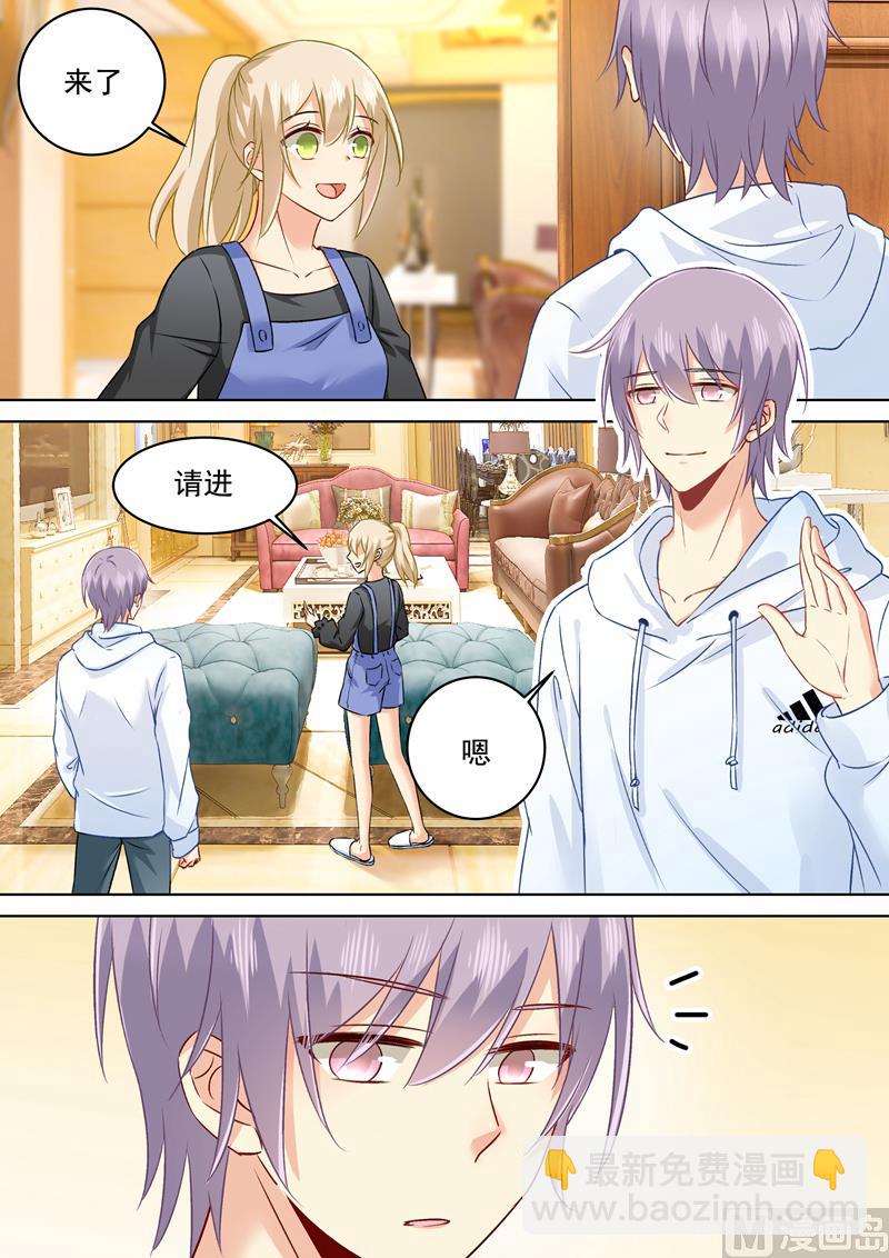 第157话 你和宫欧感情这么好！2