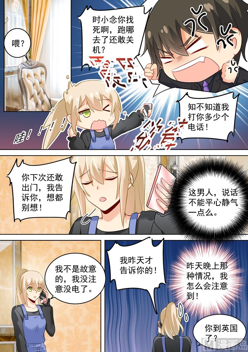 第162话 千初，我放弃你了！0