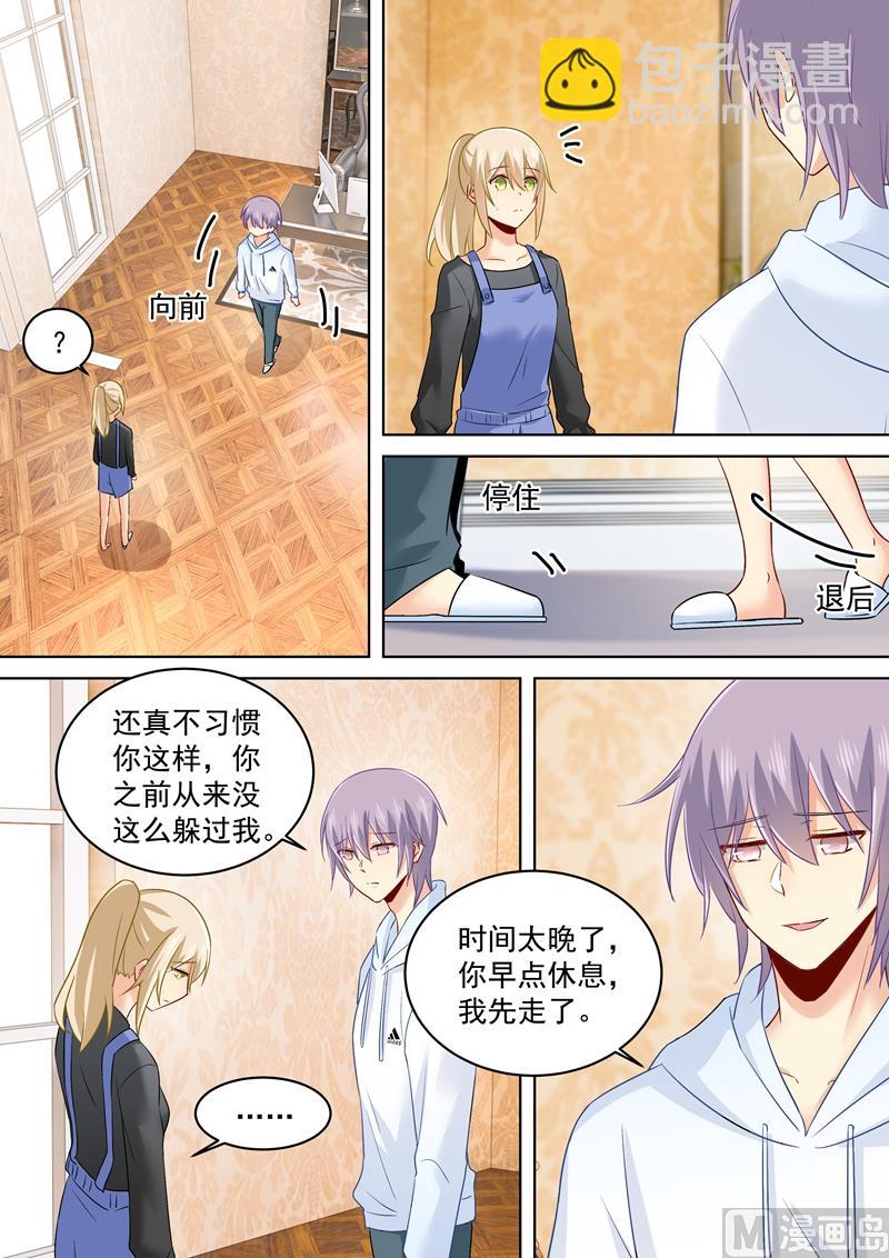 第162话 千初，我放弃你了！3