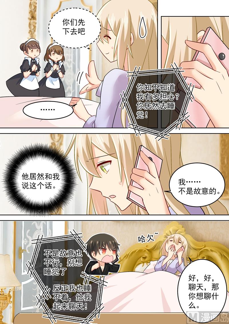 第165话 陪宫欧看爱情片！0