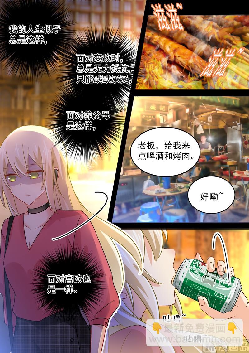 第168话 深夜为谁买醉2