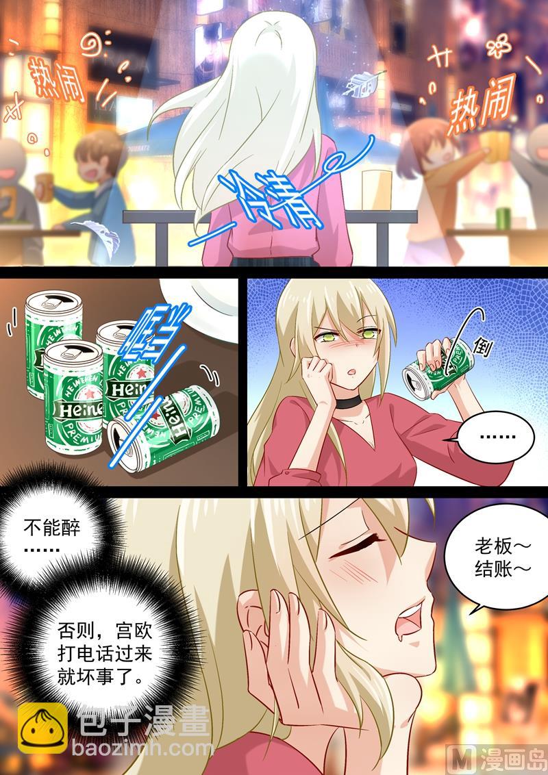 第168话 深夜为谁买醉3