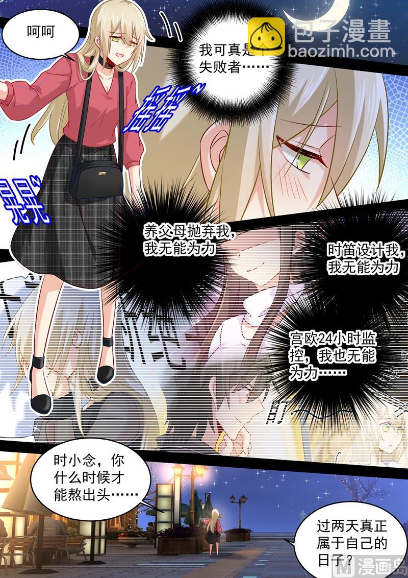 第168话 深夜为谁买醉4