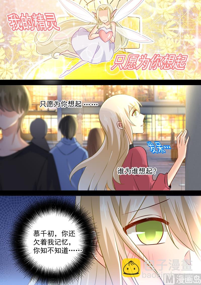 第168话 深夜为谁买醉6