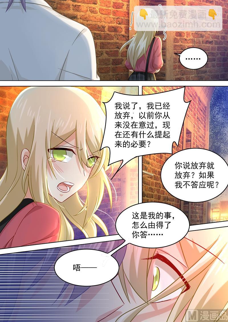 第170话 我不允许你放弃！2